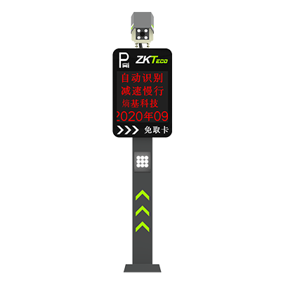 ZKTeco中控车牌识别智能终端DPR1000-LV3系列一体机