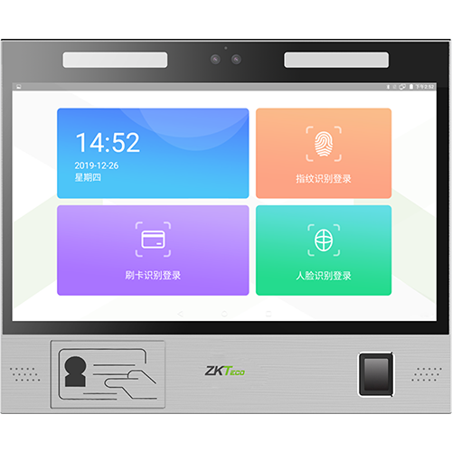 熵基ZTHP800自助充值终端